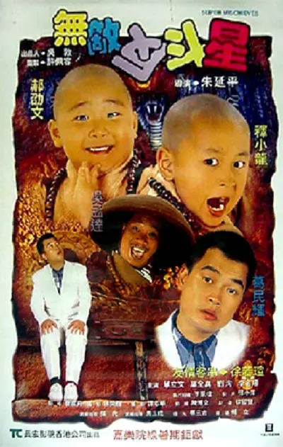 国产三级