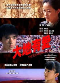 好看电影网haokan77
